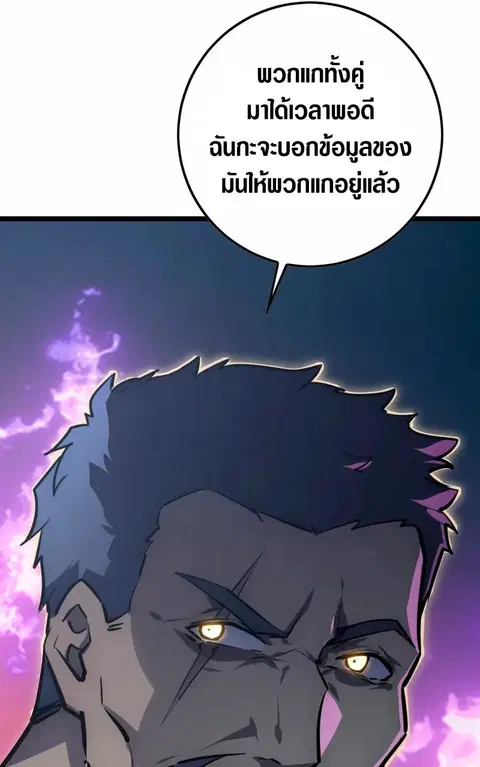 หน้า 25 จาก 27