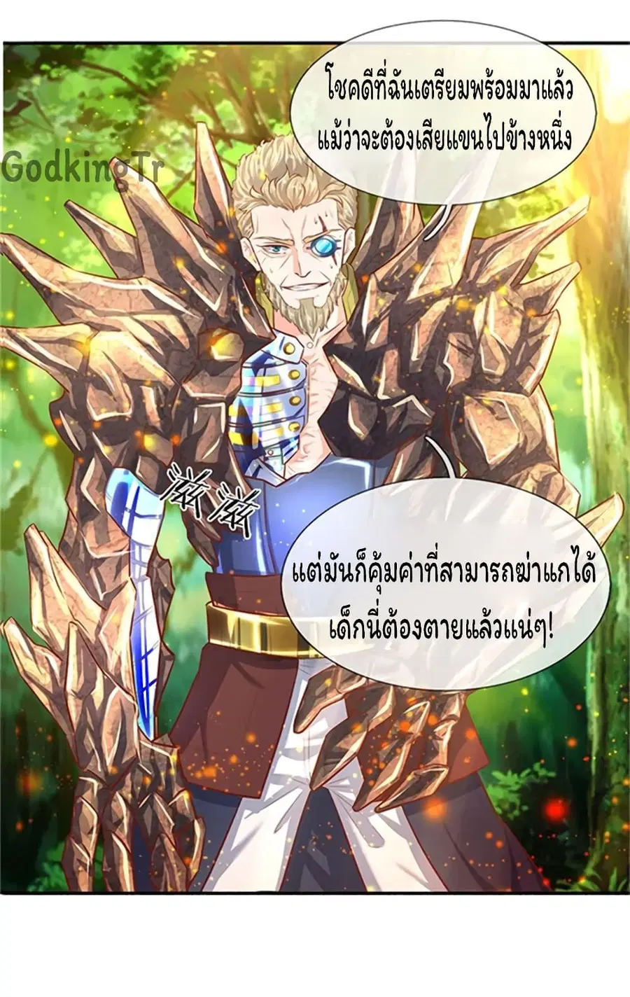 หน้า 9 จาก 26