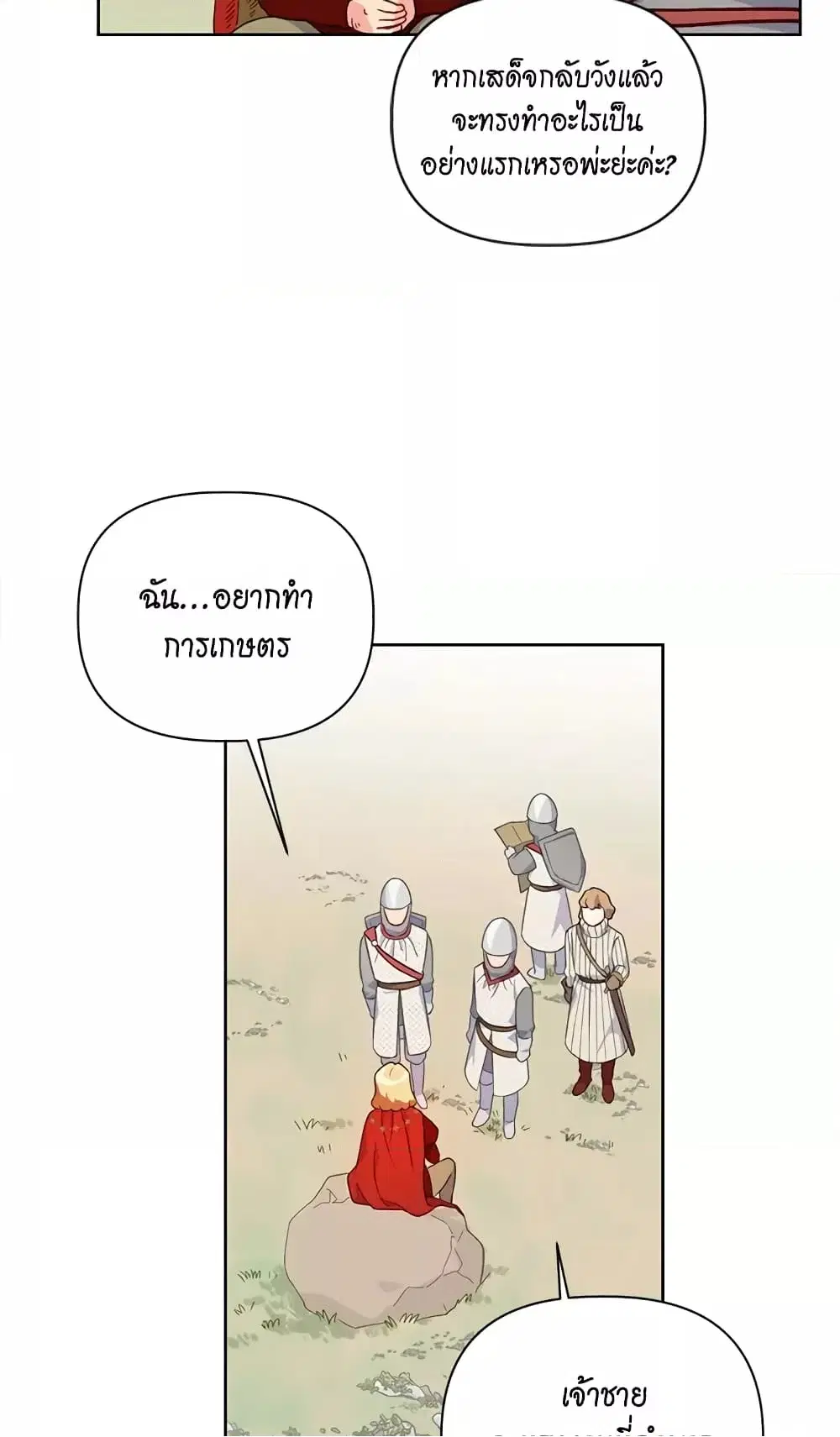 หน้า 4 จาก 62