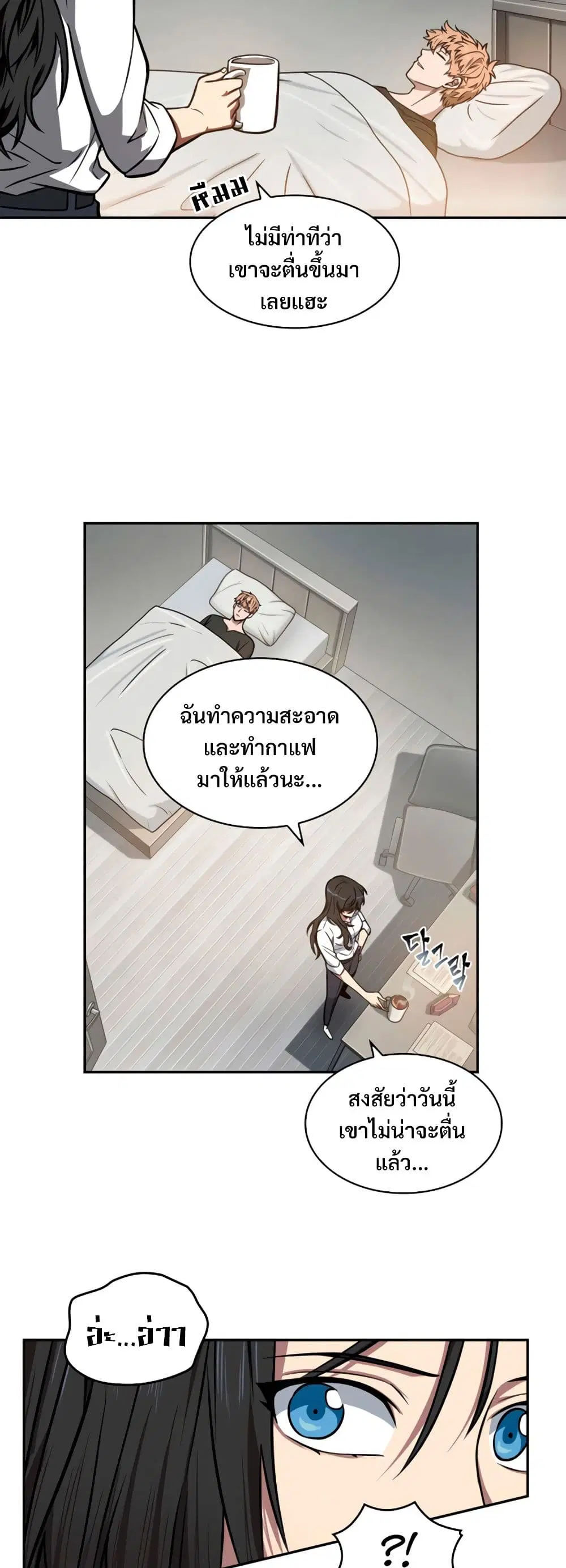 หน้า 29 จาก 40