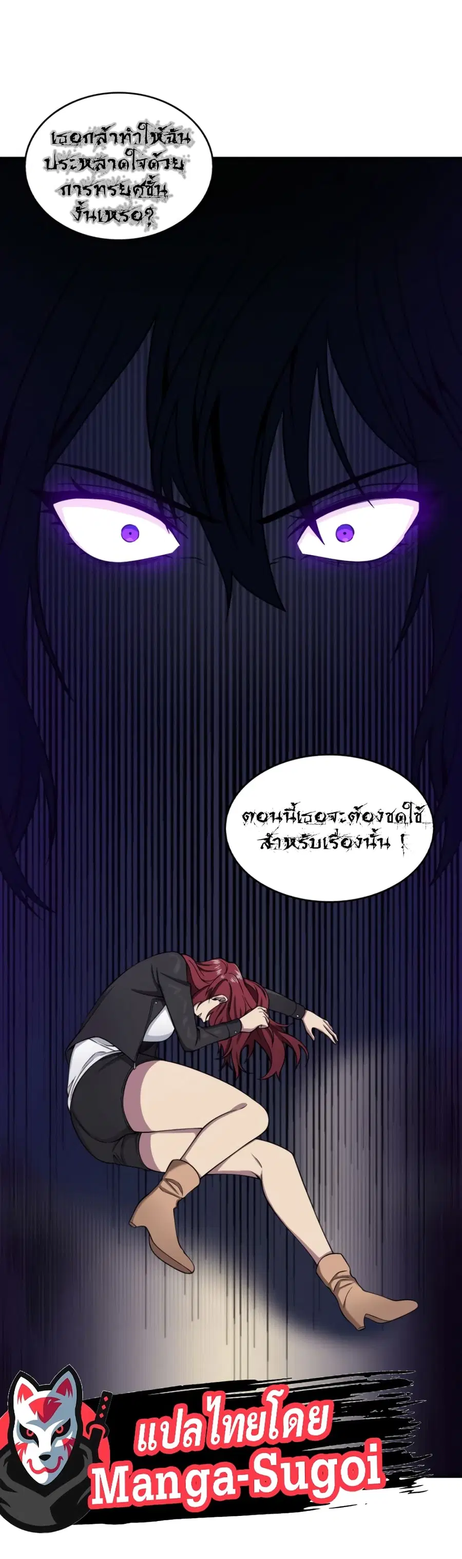 หน้า 49 จาก 51