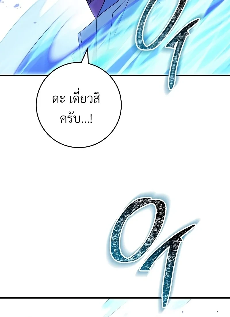 หน้า 19 จาก 142