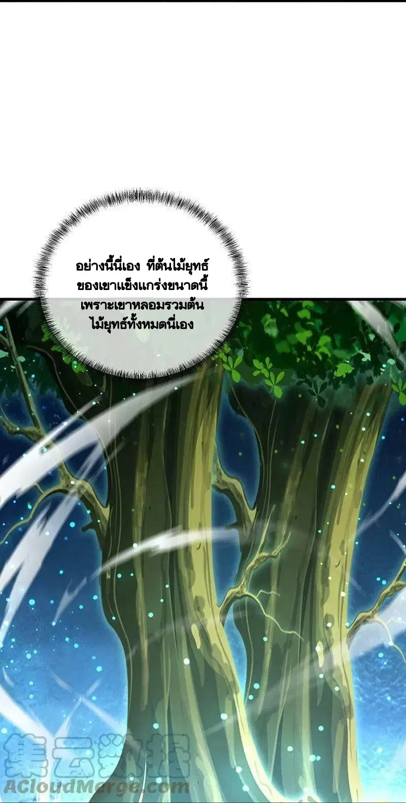 หน้า 15 จาก 55