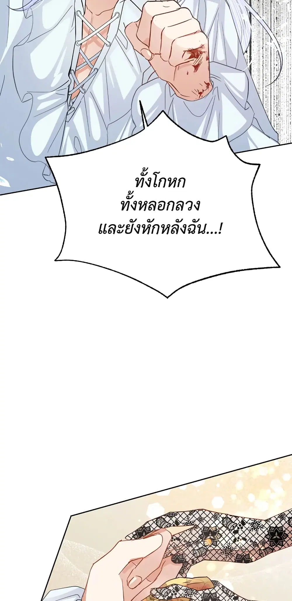หน้า 49 จาก 69