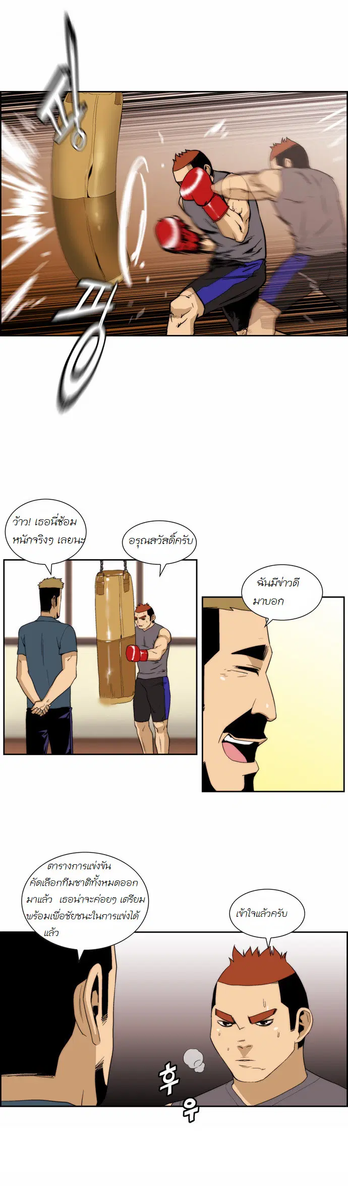 หน้า 4 จาก 15