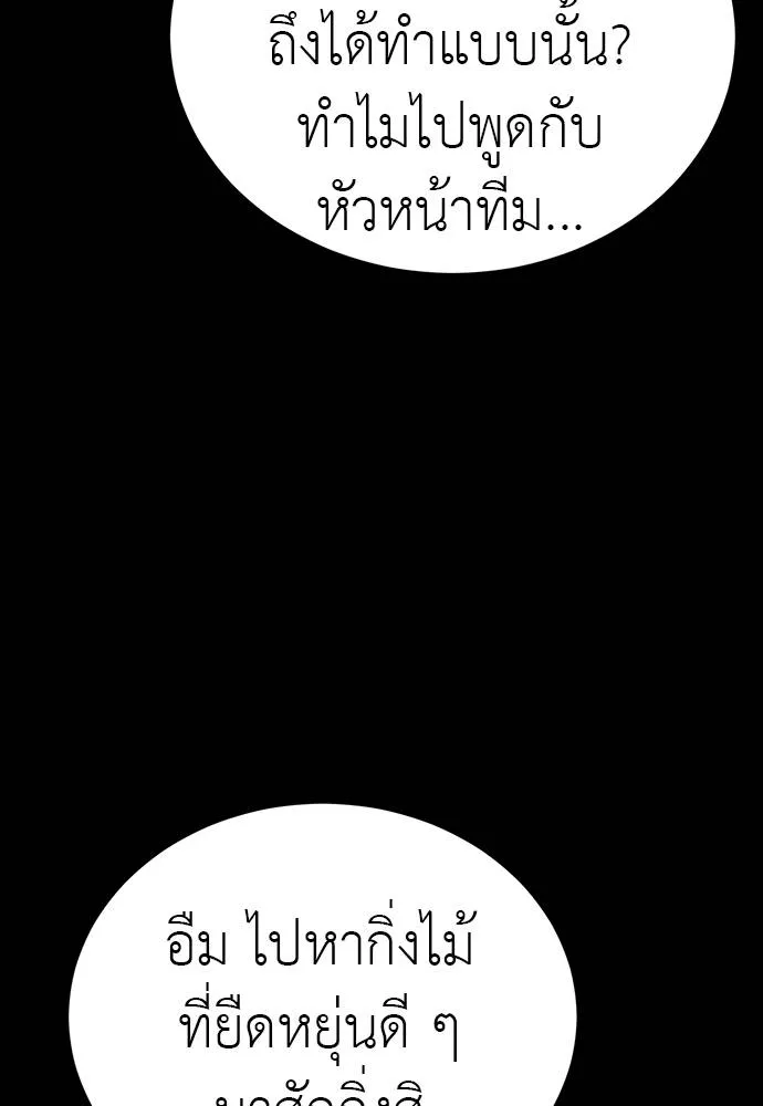 หน้า 137 จาก 212