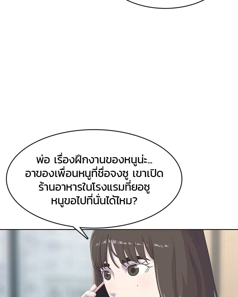 หน้า 100 จาก 114