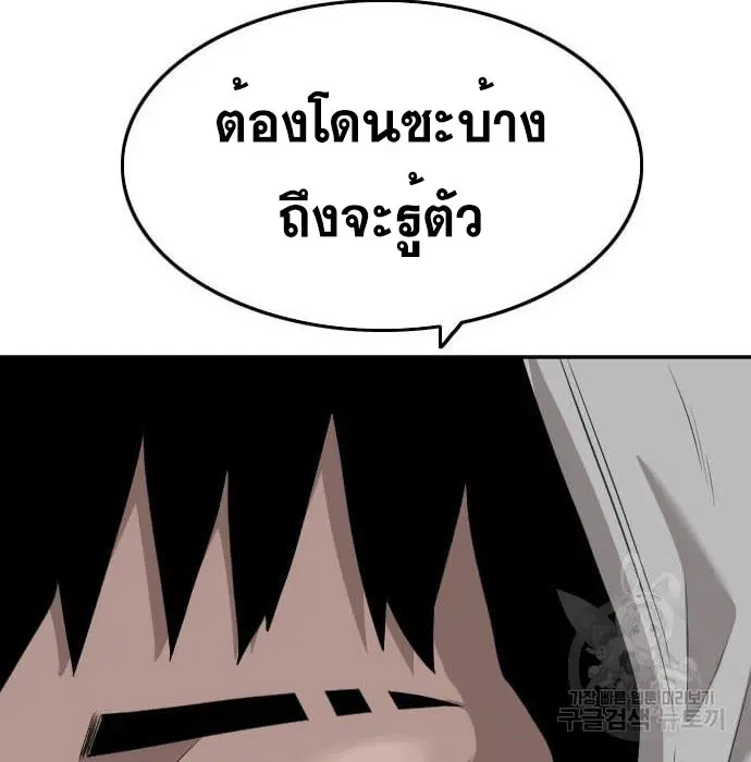 หน้า 86 จาก 179