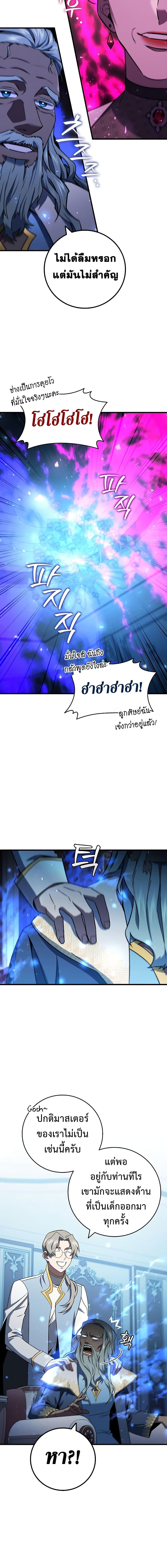 หน้า 11 จาก 21