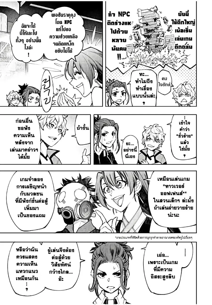 หน้า 17 จาก 21