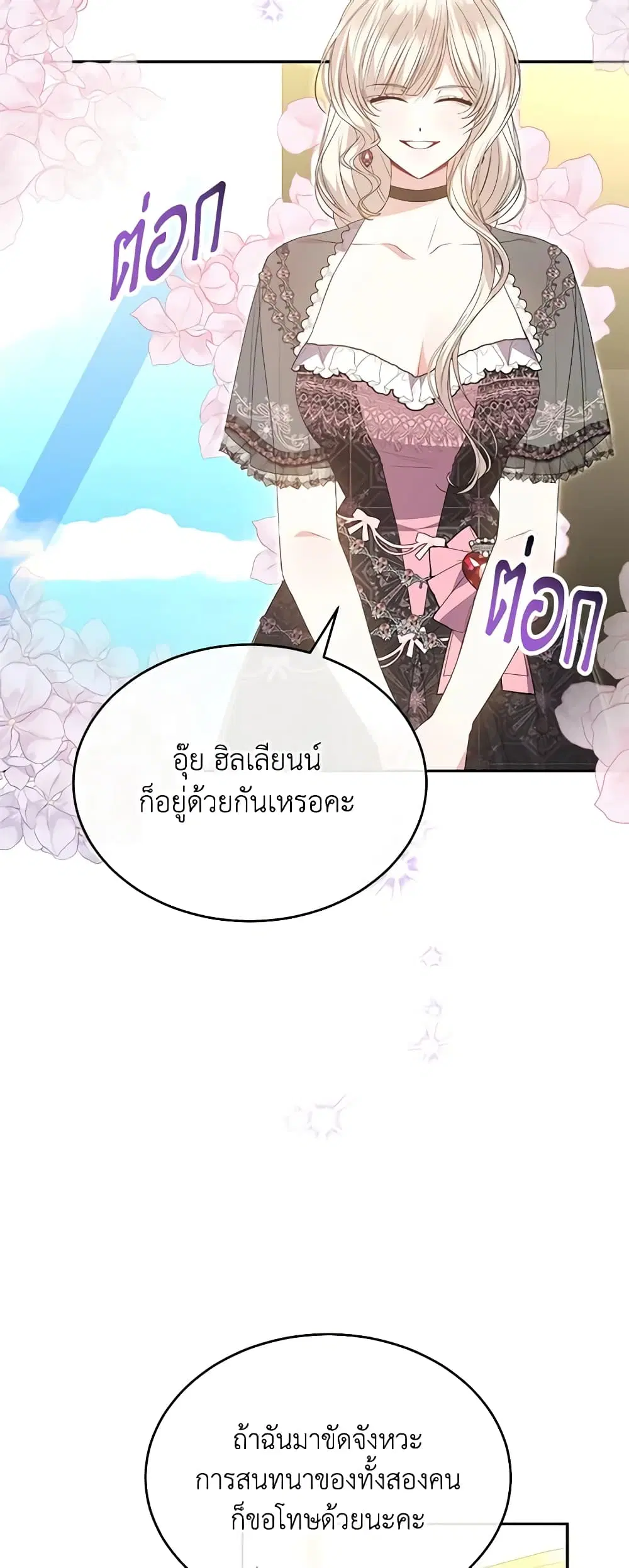 หน้า 14 จาก 38