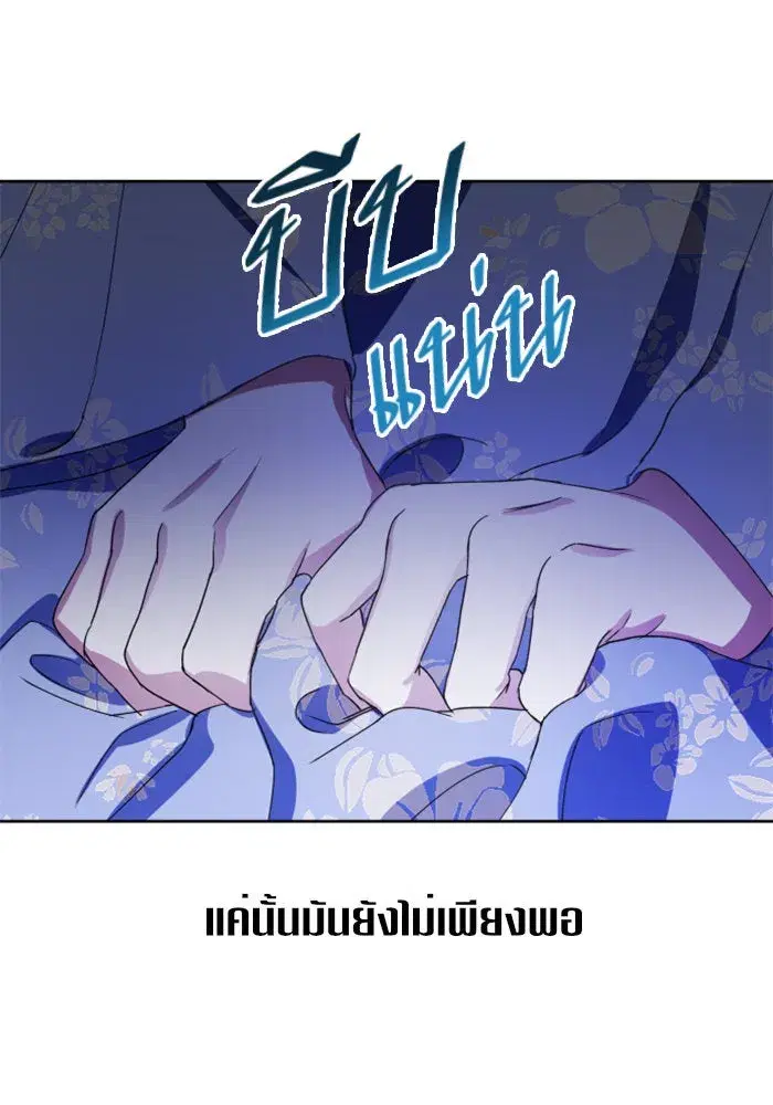 หน้า 106 จาก 187