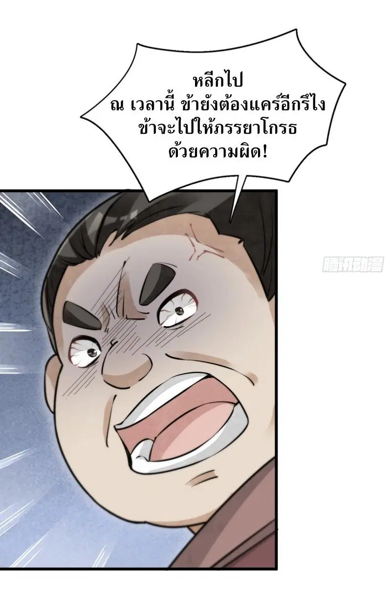 หน้า 22 จาก 38