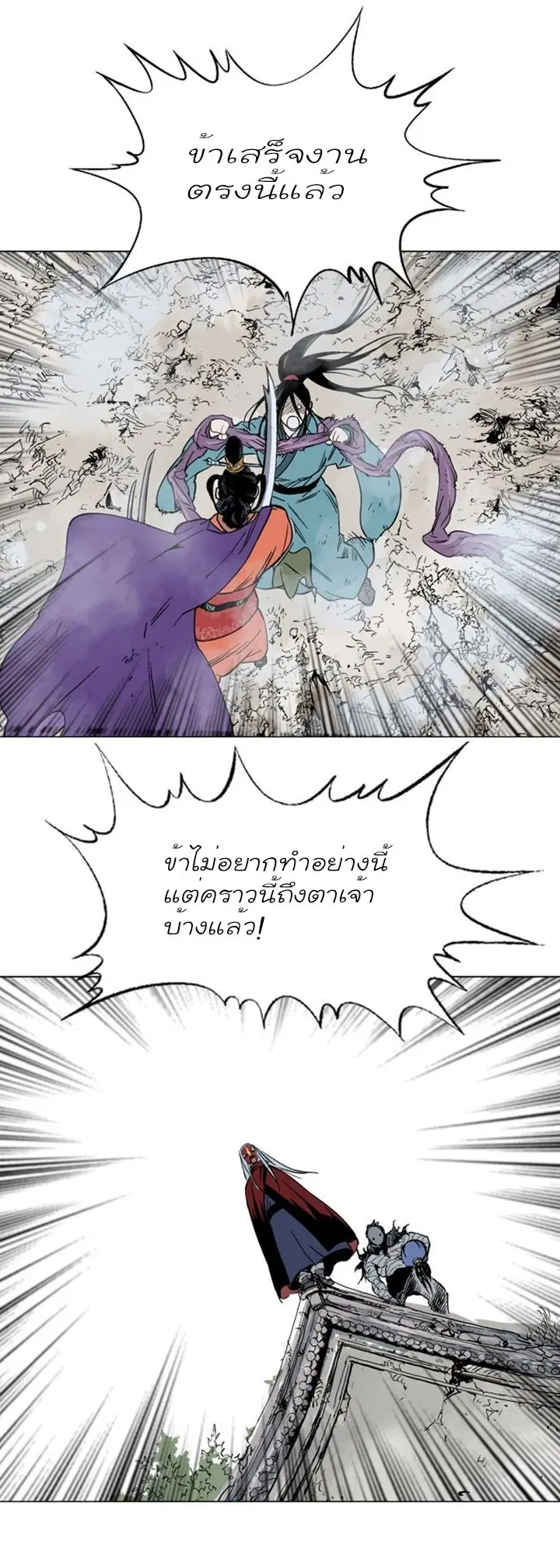 หน้า 31 จาก 39