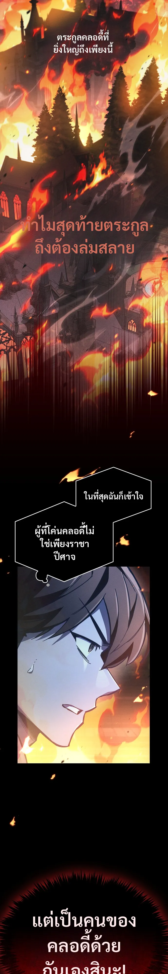 หน้า 3 จาก 40