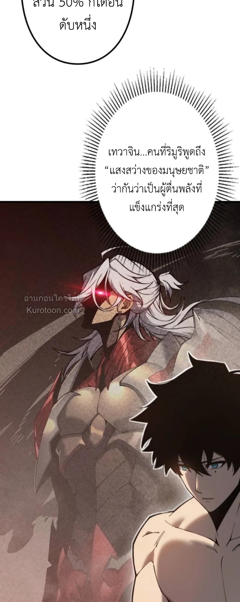 หน้า 82 จาก 102