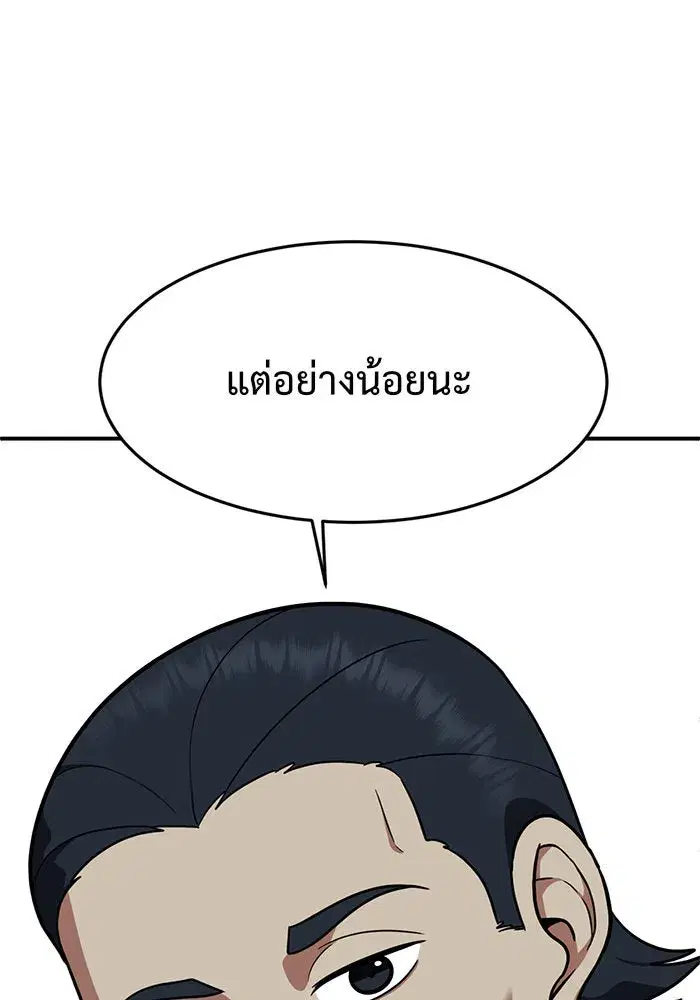 หน้า 113 จาก 175