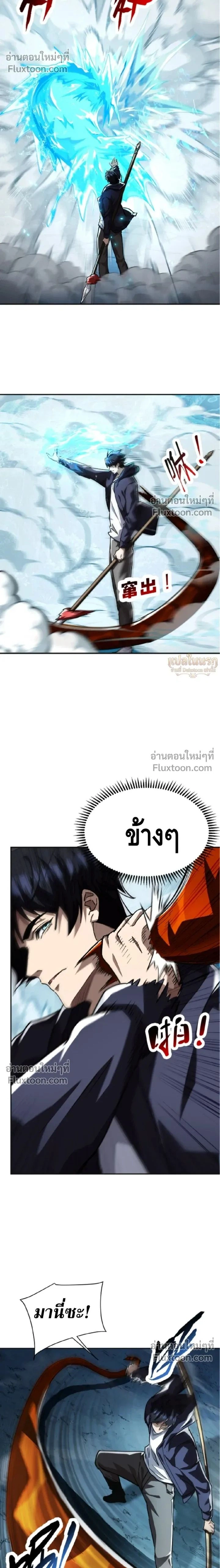 หน้า 2 จาก 19