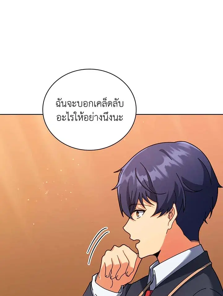 หน้า 53 จาก 103