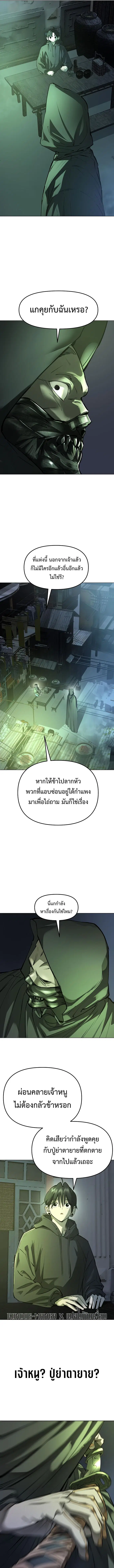 หน้า 5 จาก 20