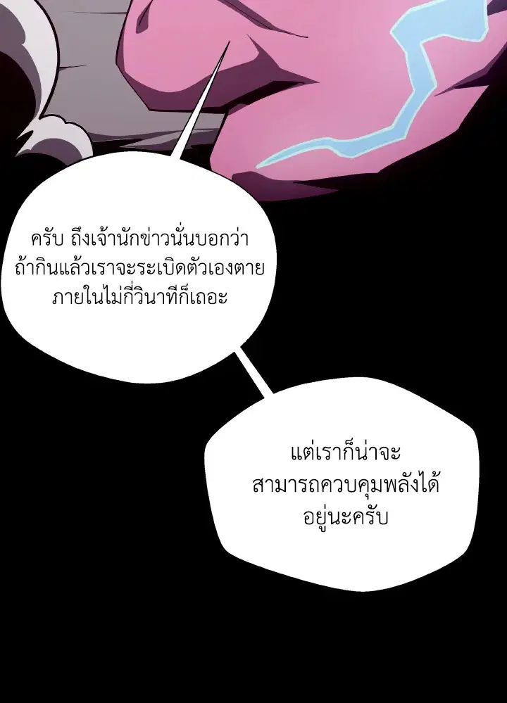 หน้า 102 จาก 130