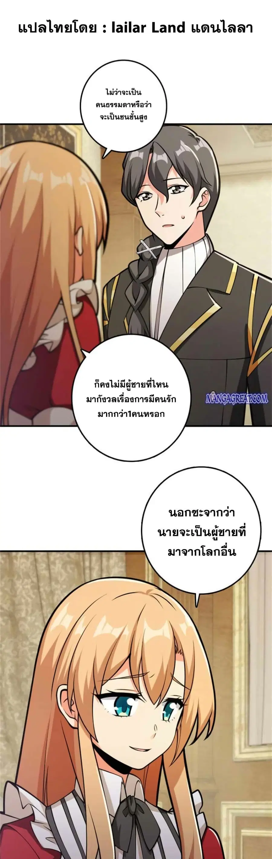 หน้า 1 จาก 25