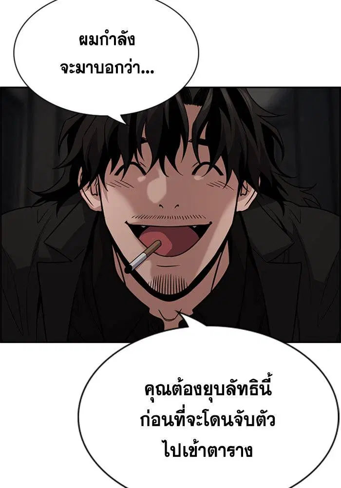 หน้า 73 จาก 140