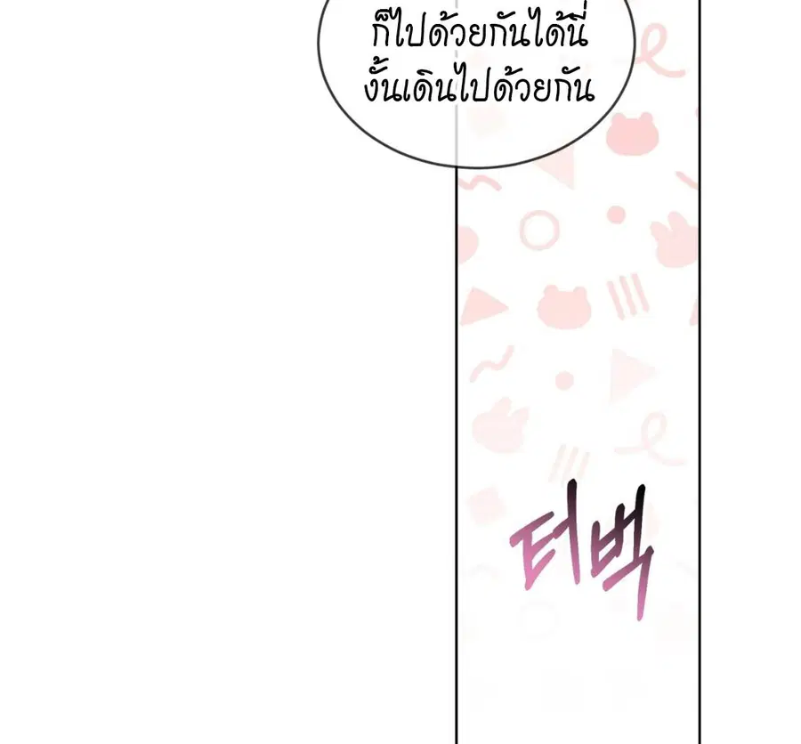 หน้า 75 จาก 164