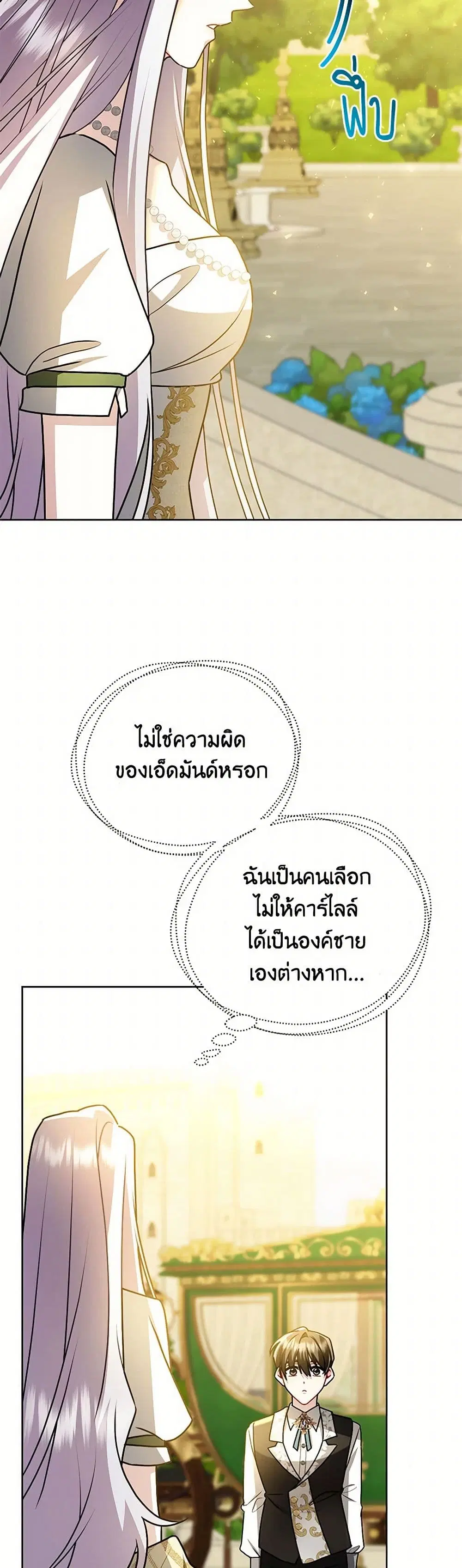 หน้า 15 จาก 43