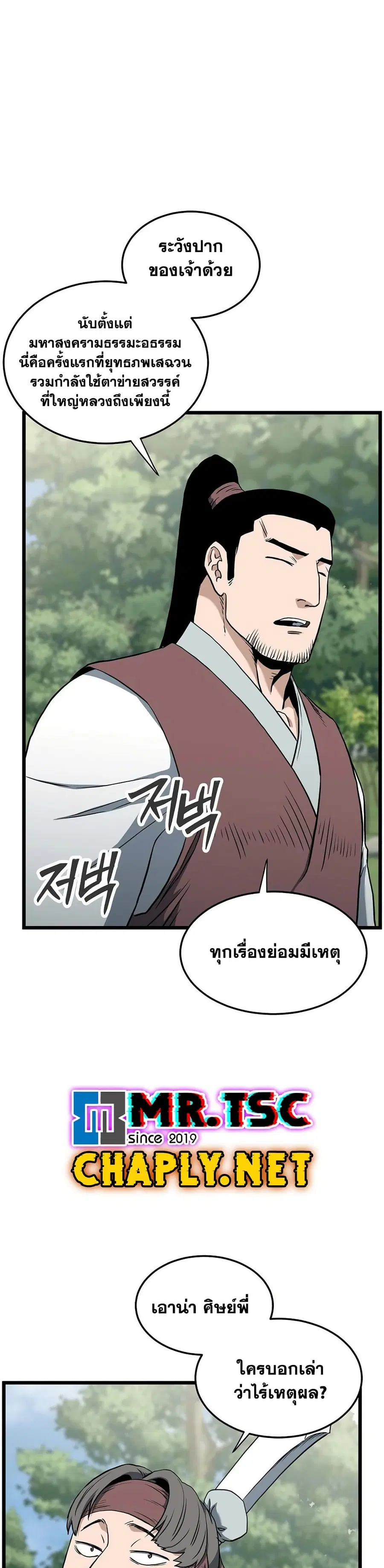 หน้า 18 จาก 50