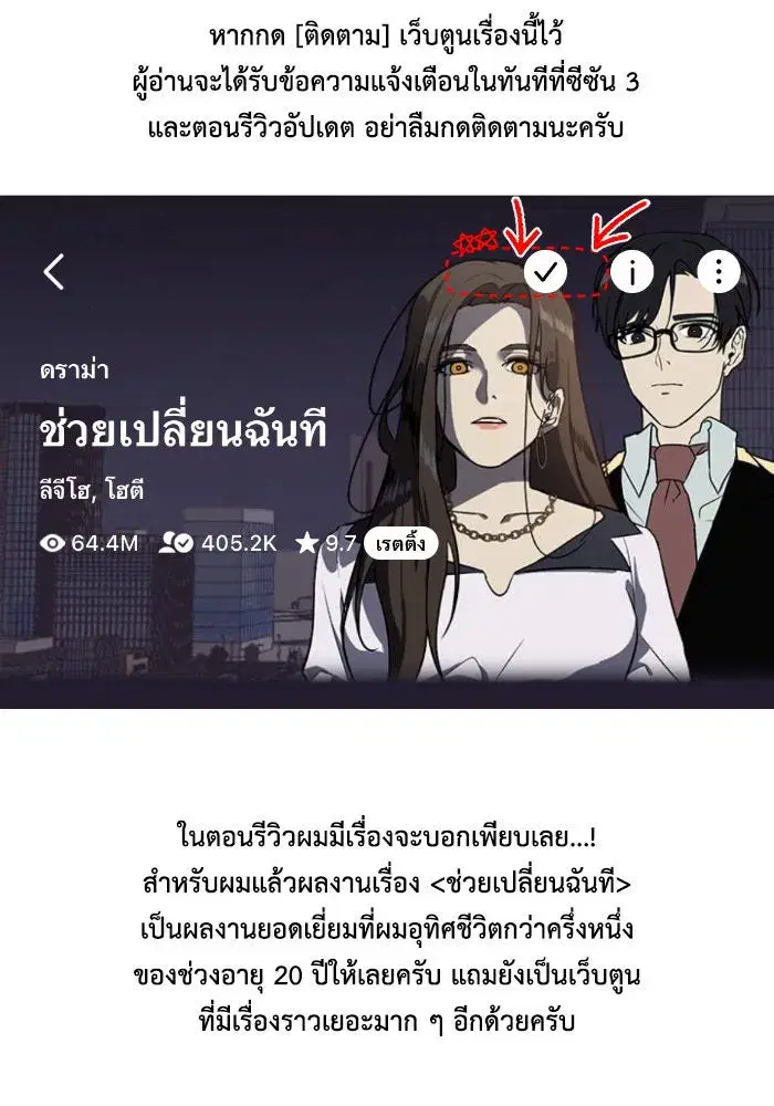 หน้า 211 จาก 213