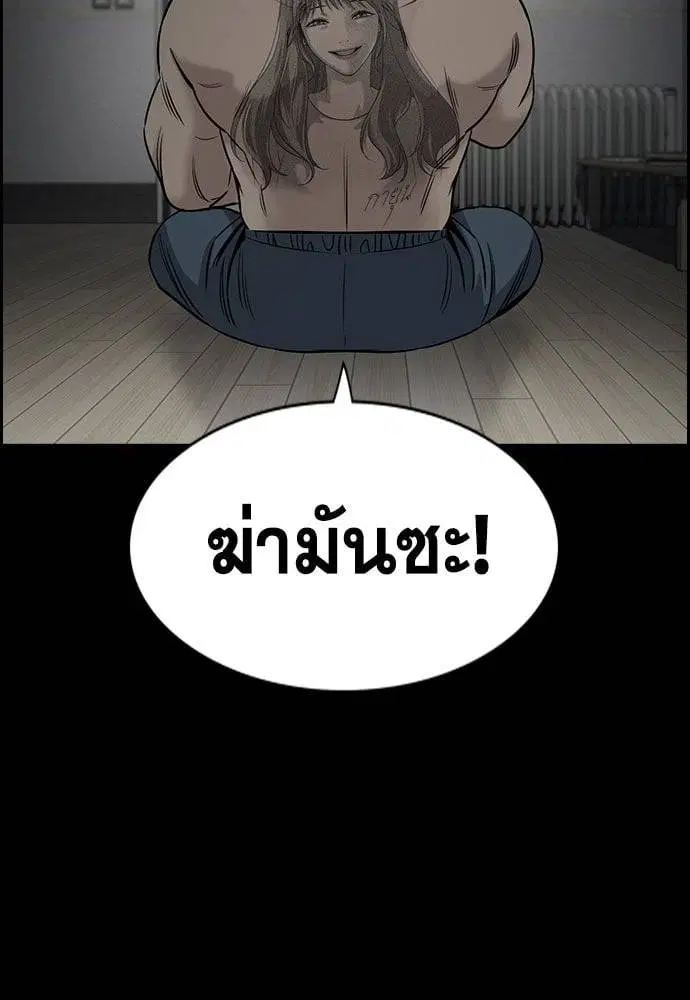 หน้า 89 จาก 263