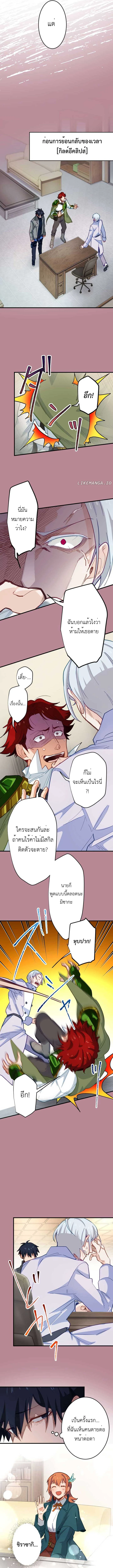 หน้า 5 จาก 12