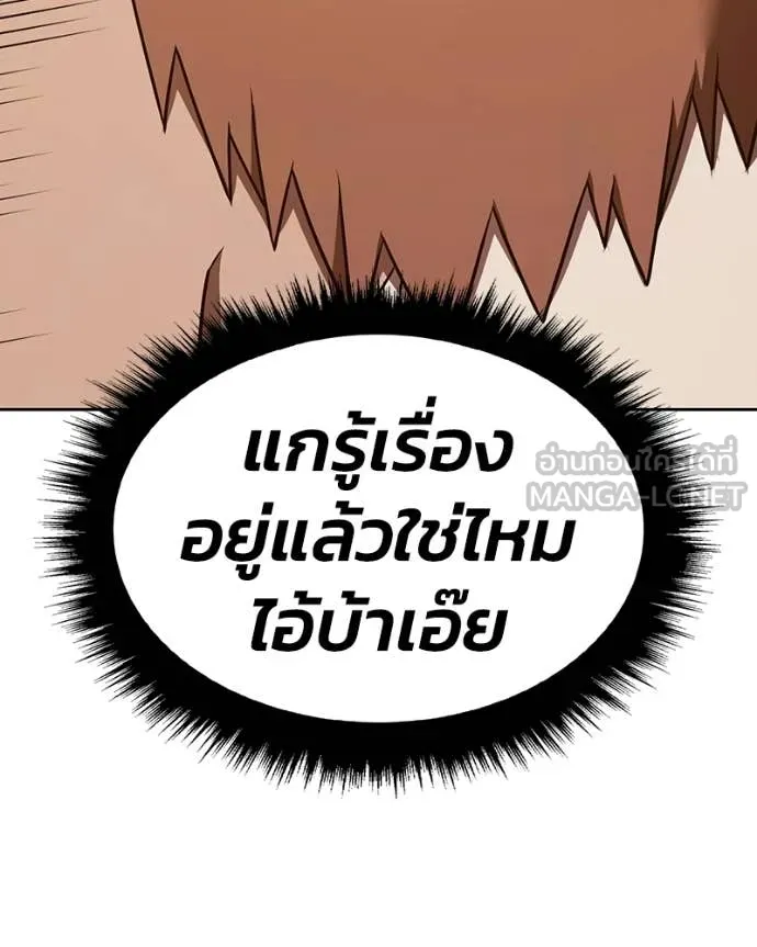 หน้า 99 จาก 505