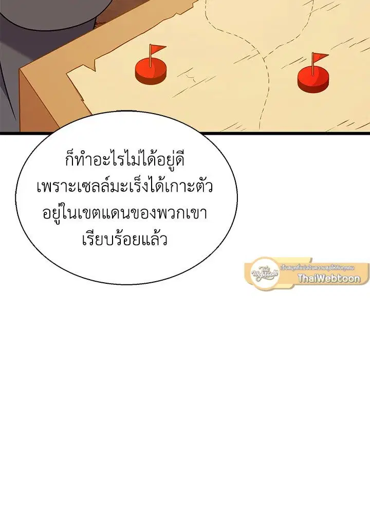 หน้า 89 จาก 131