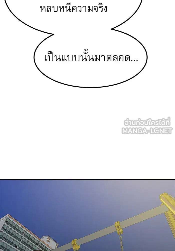 หน้า 105 จาก 145