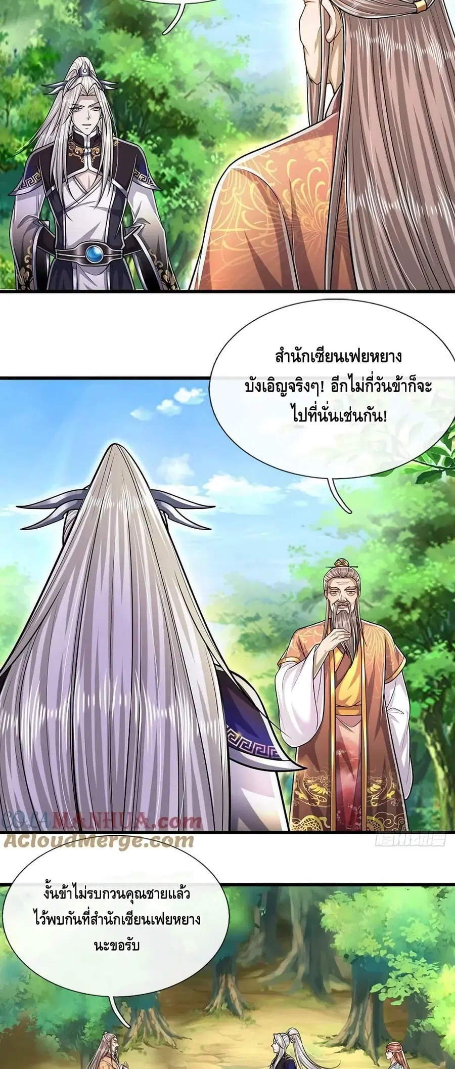 หน้า 13 จาก 22
