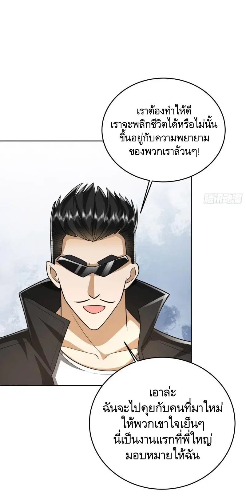 หน้า 39 จาก 48