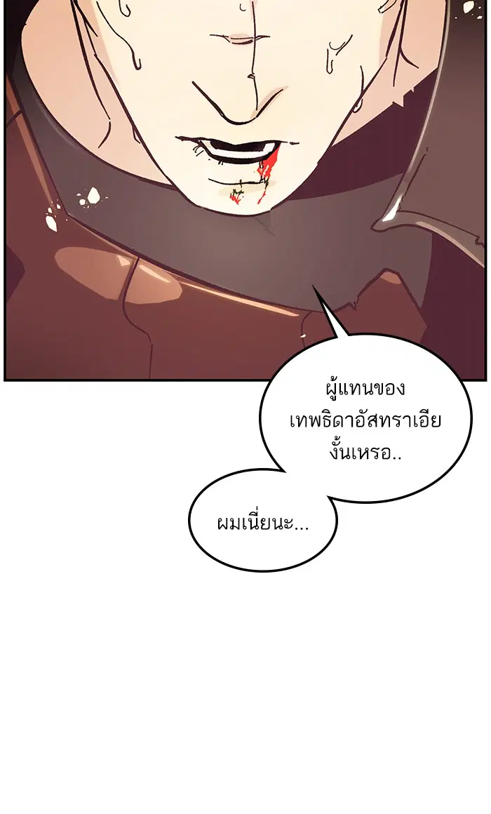 หน้า 5 จาก 81