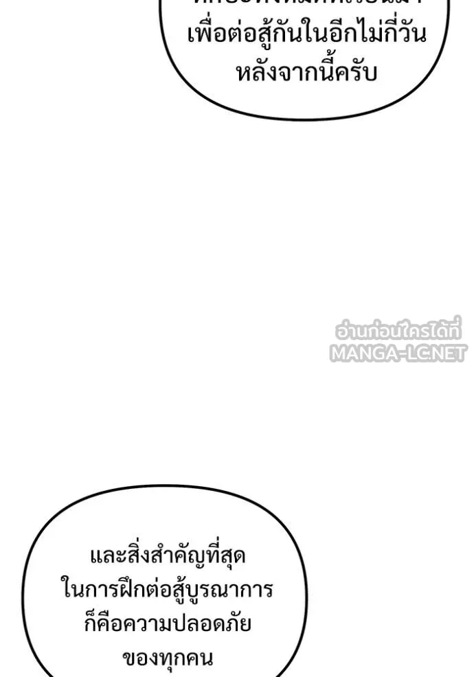 หน้า 41 จาก 166