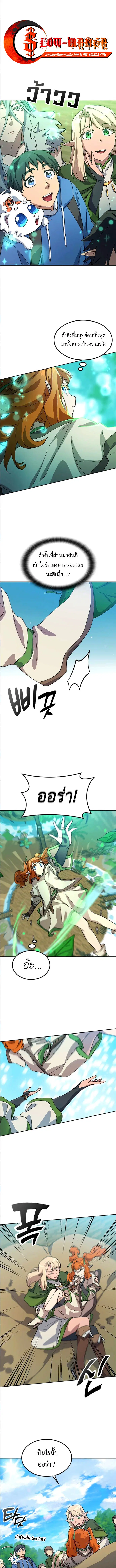 หน้า 1 จาก 13