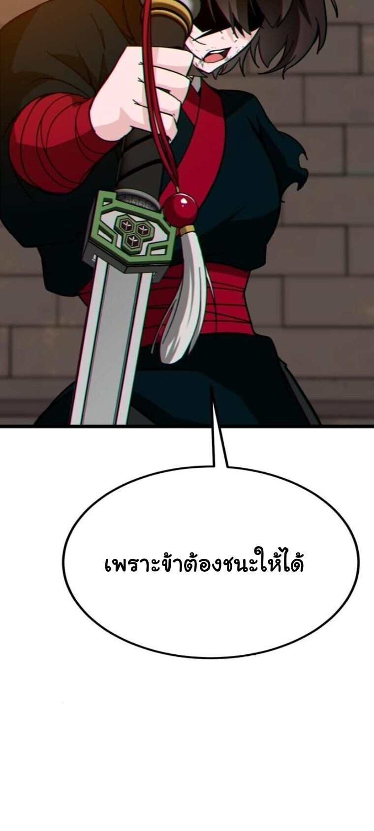 หน้า 73 จาก 90