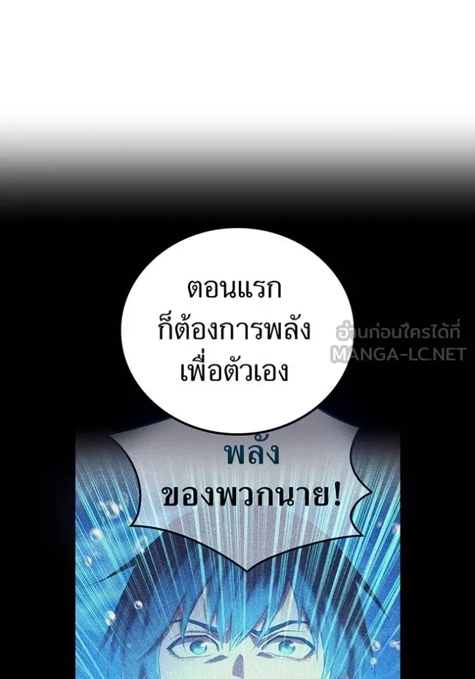 หน้า 58 จาก 179