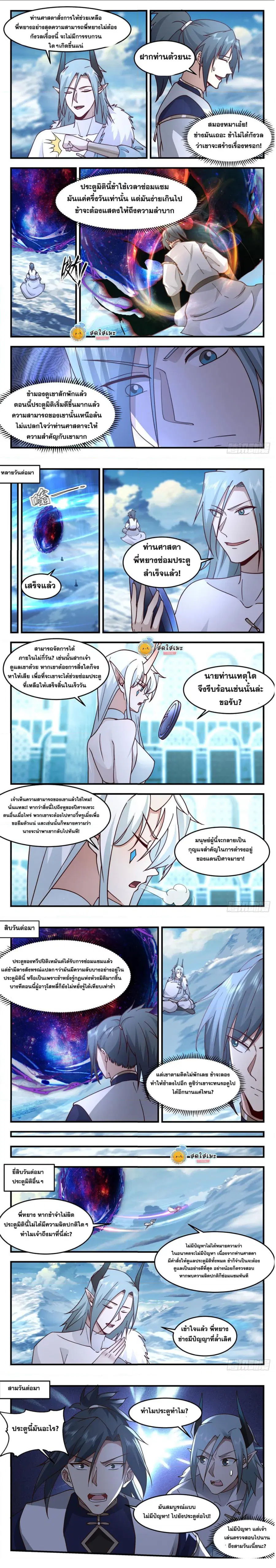 หน้า 2 จาก 5