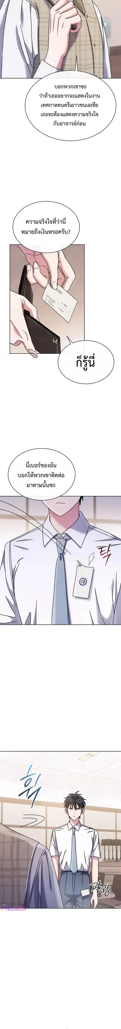 หน้า 13 จาก 20