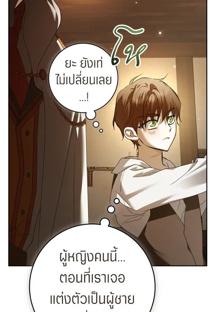 หน้า 101 จาก 164