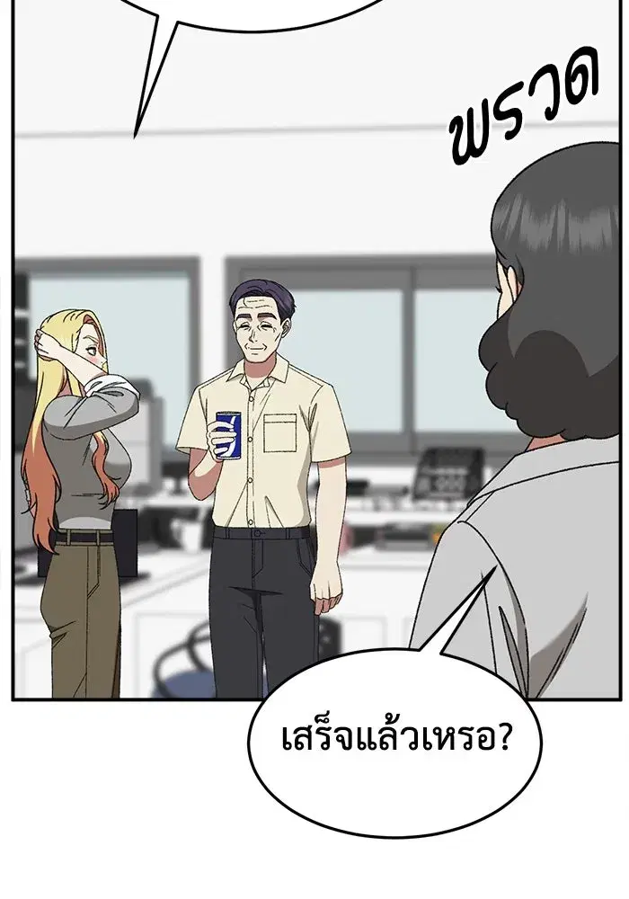 หน้า 98 จาก 165