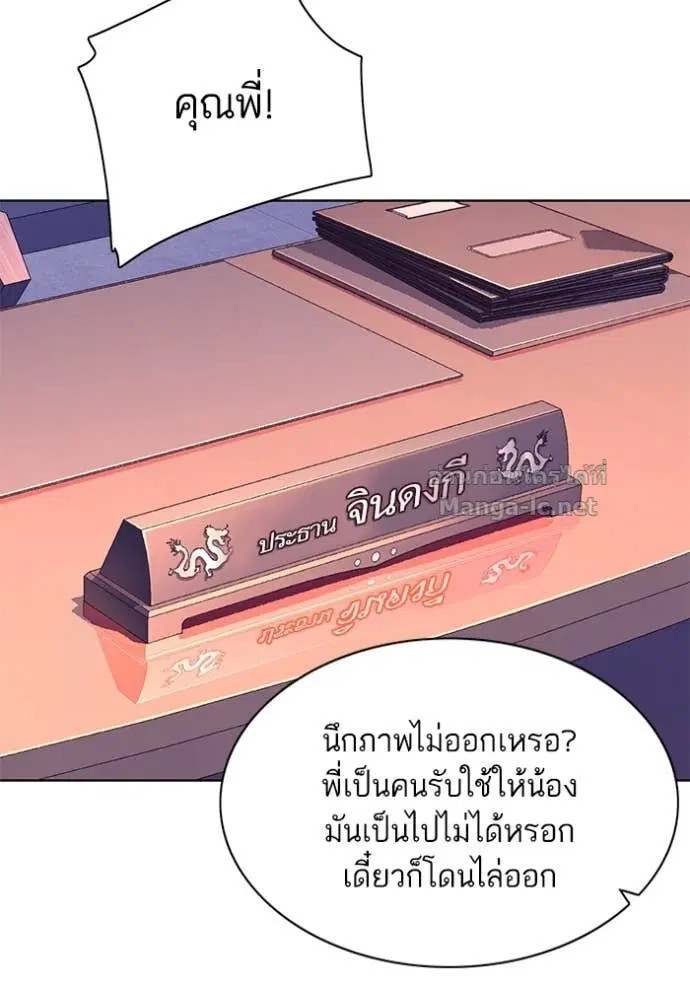 หน้า 61 จาก 123