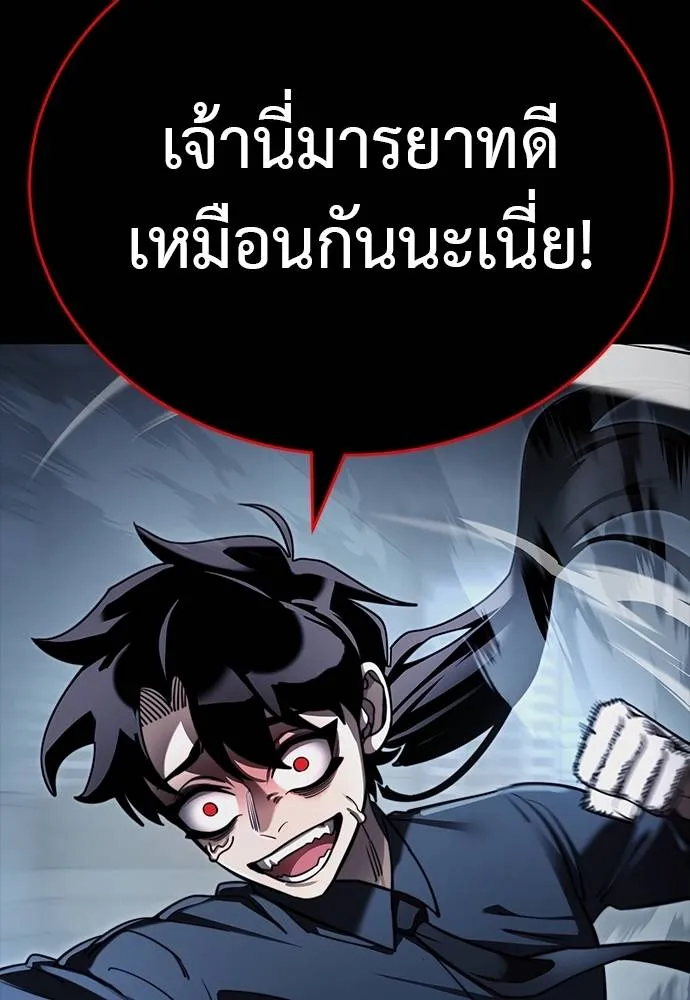 หน้า 58 จาก 202