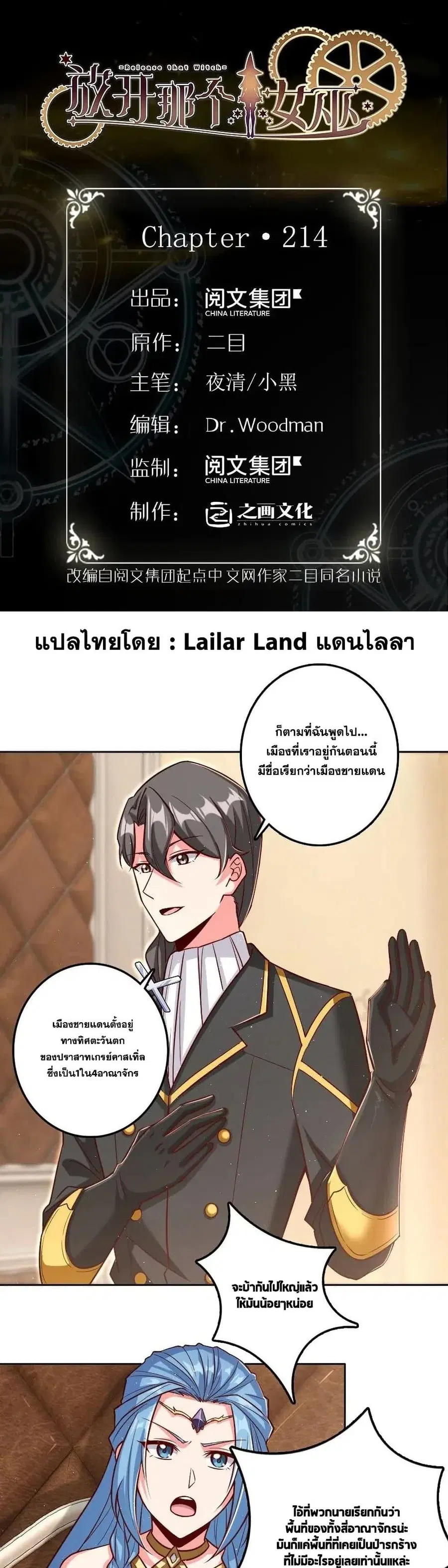 หน้า 1 จาก 20